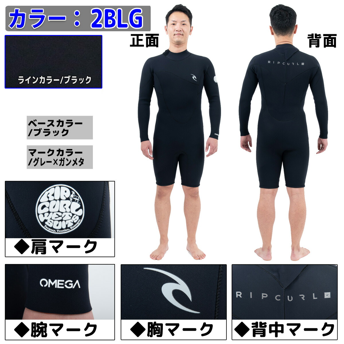 【現品限り一斉値下げ！】 ウエットスーツ RIP CURL 3×2ミリ 春・秋・冬用 サーフィン・ボディボード