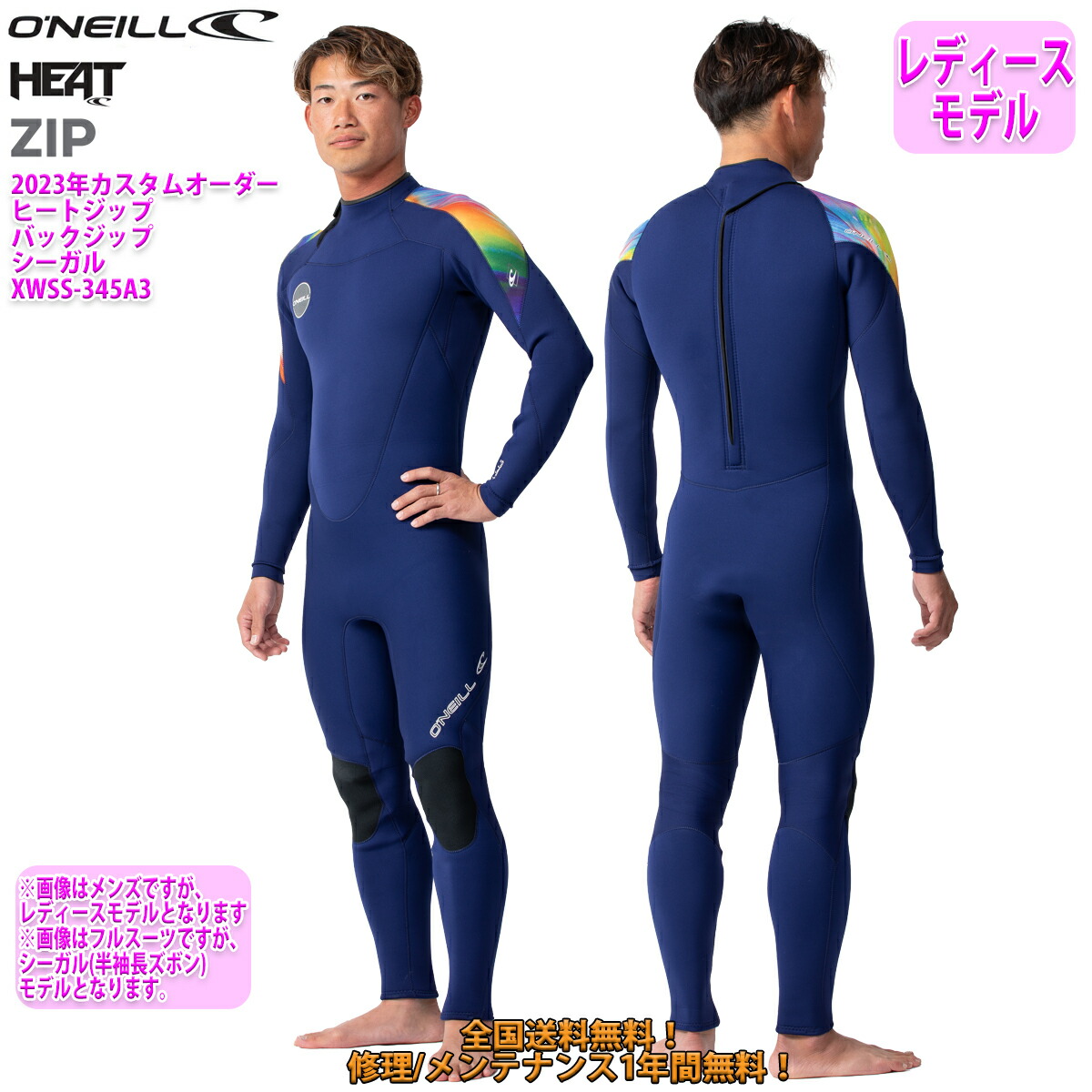 楽天市場】25 O'NEILL オニール シーガル サーフィン ウェット