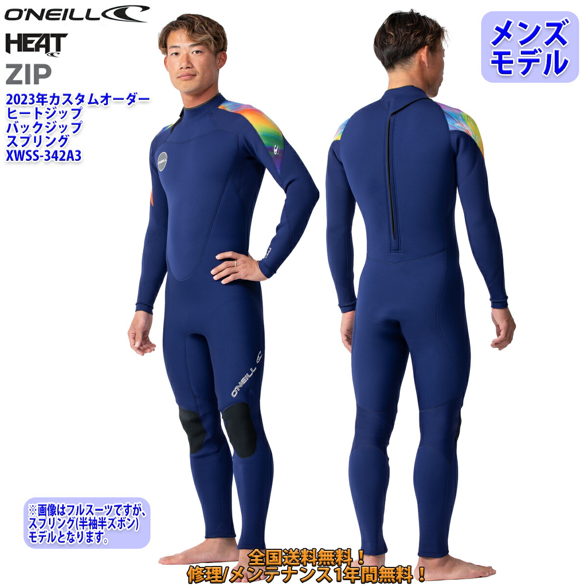 オニール O'Neill ウェットスーツ フルスーツ O'NEILL 23 O'NEILL オニール フルスーツ ウェットスーツ バック