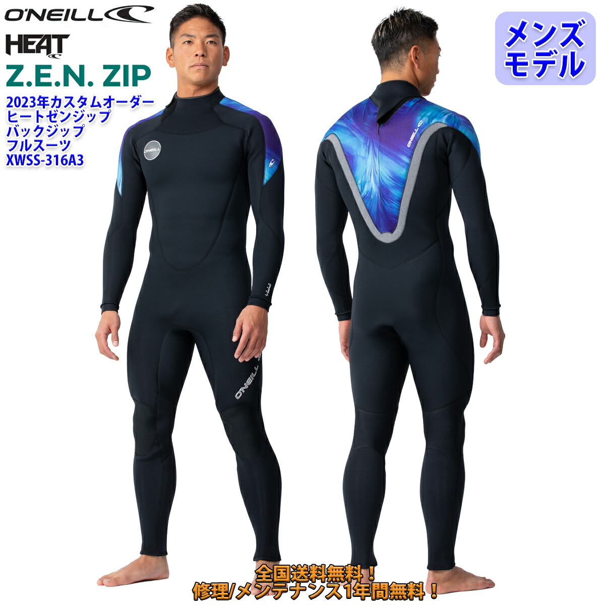 楽天市場】23 O'NEILL オニール フルスーツ サーフィン ウェット