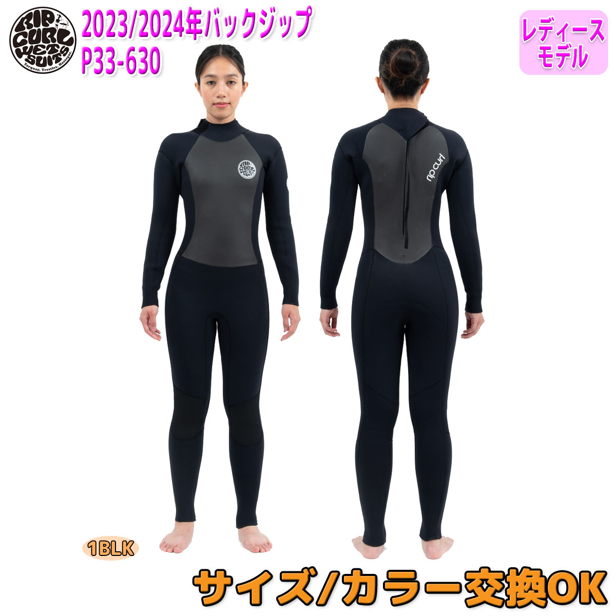 楽天市場】23-24 RASH WET SUITS CO. ラッシュ セミドライ ウェット