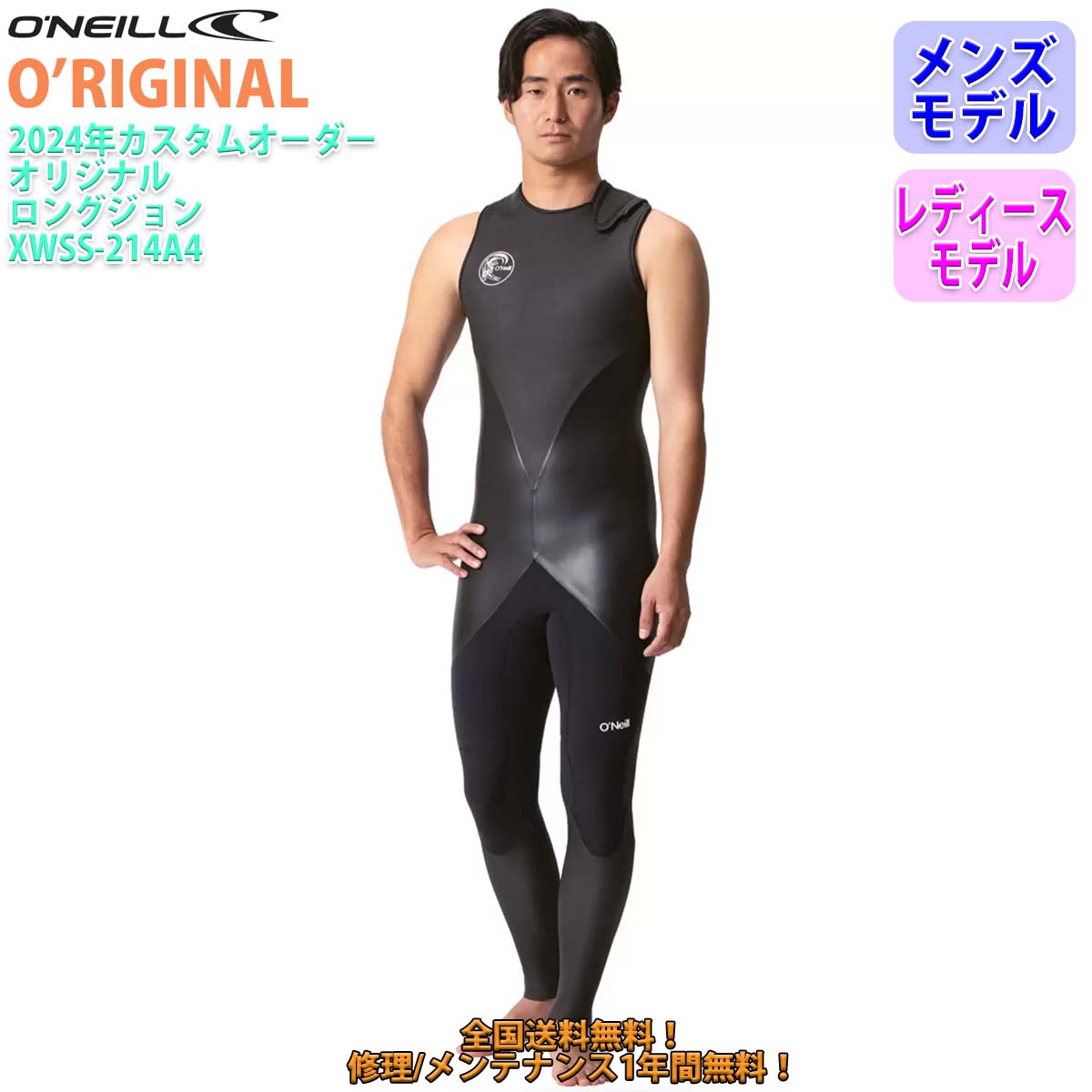 楽天市場】【12/4〜12/10エントリーでP10倍】25 O'NEILL オニール