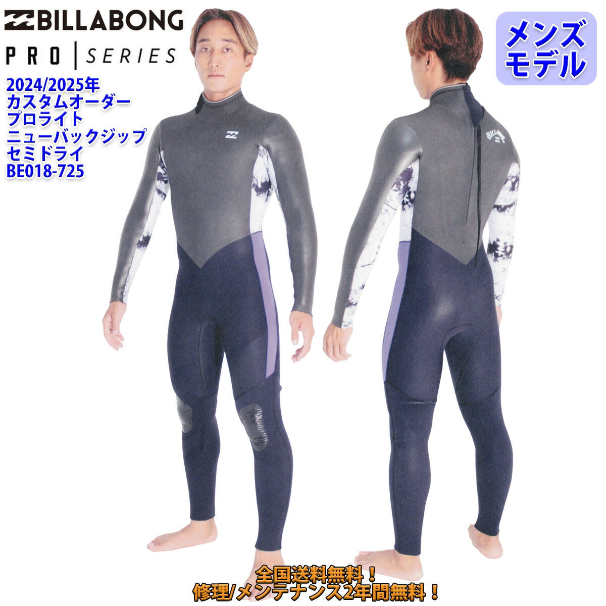 楽天市場】23-24 O'NEILL オニール セミドライ ウェットスーツ