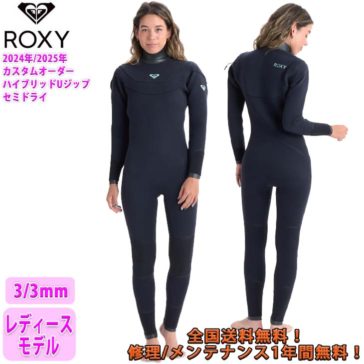 楽天市場】24-25 BILLABONG ビラボン セミドライ ウェットスーツ 楽天市場】24-25 BILLABONG ビラボン セミドライ ウェットスーツ
