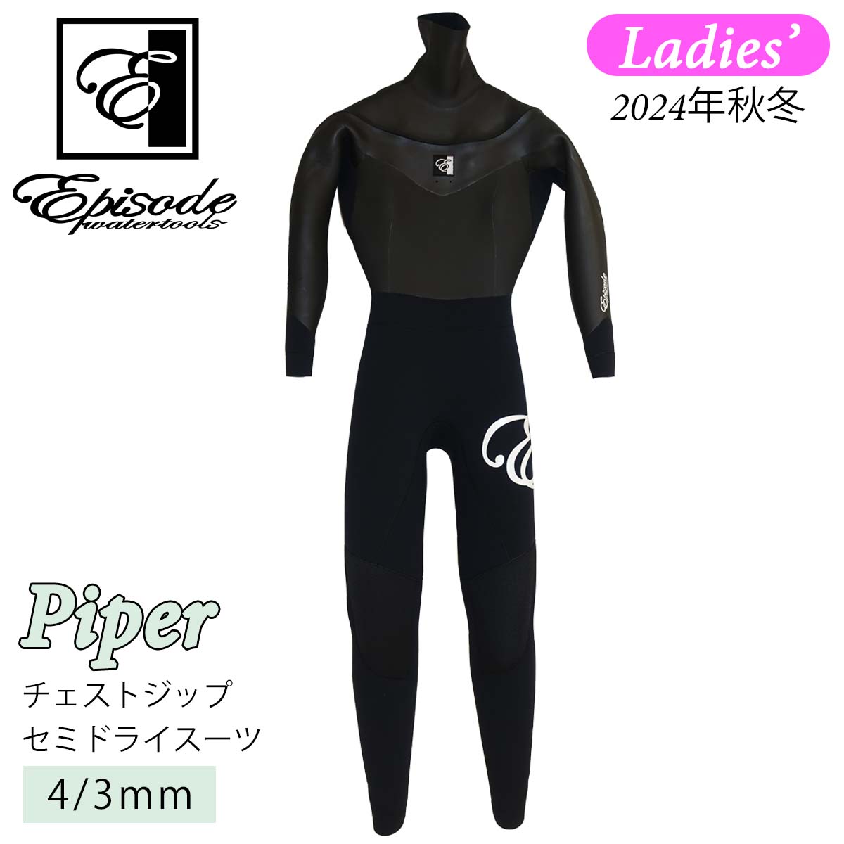 piper-4hs-1.jpg