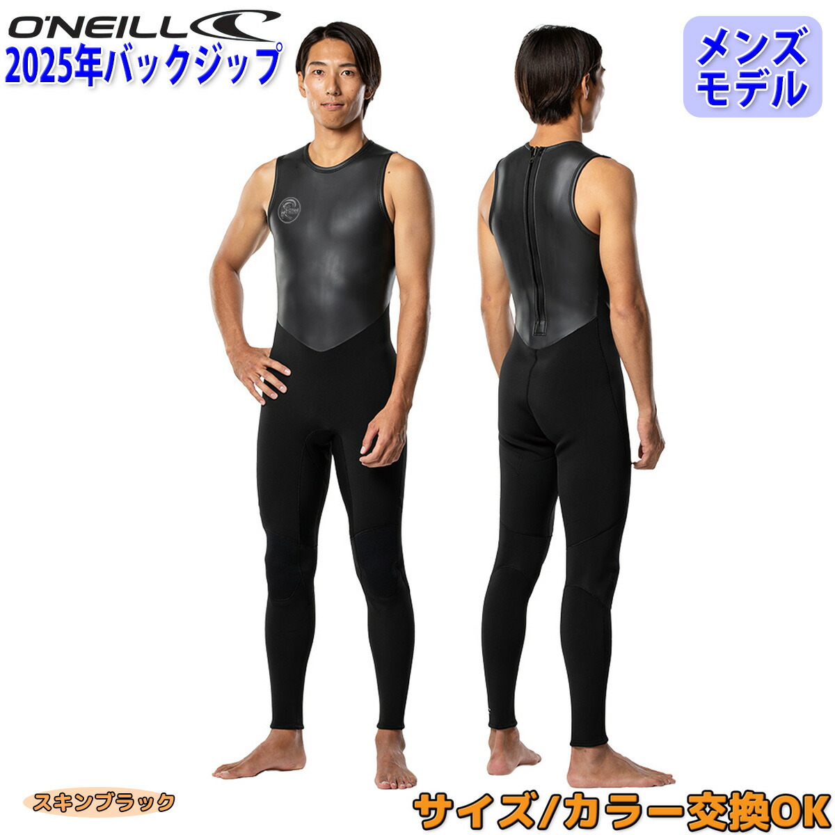 楽天市場】25 O'NEILL オニール 長袖タッパー サーフィン 楽天市場】25 O'NEILL オニール 長袖タッパー サーフィン