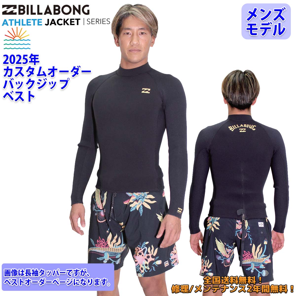 楽天市場】【BILLABONG】ビラボン 2022春夏 メンズ イー