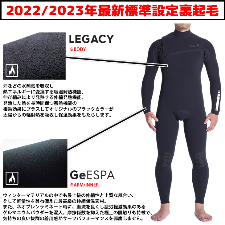 22-23 QUIKSILVER クイックシルバー 冬用 HIGHLINE 2023年 ウエット