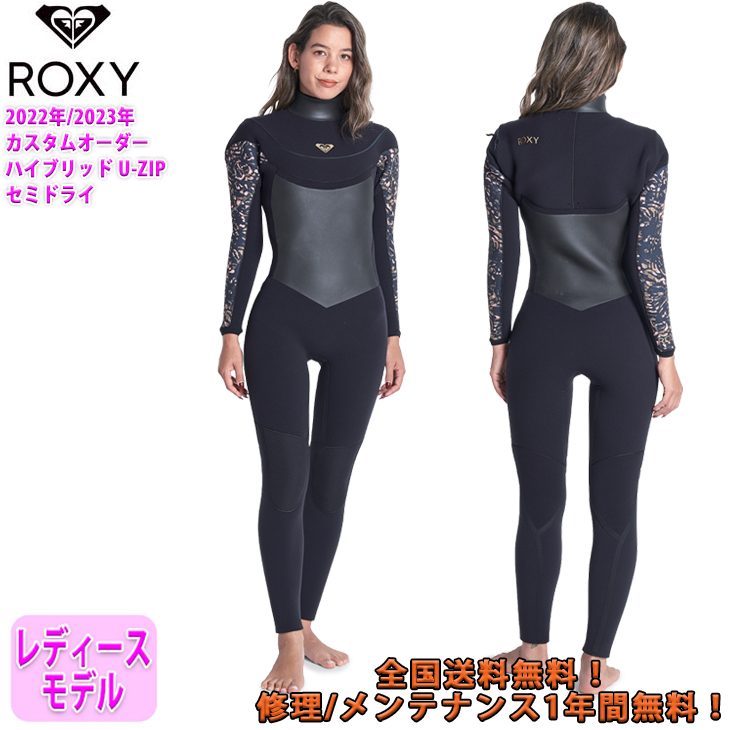 人気商品は 22-23 ROXY ロキシー セミドライ ウェットスーツ ウエット