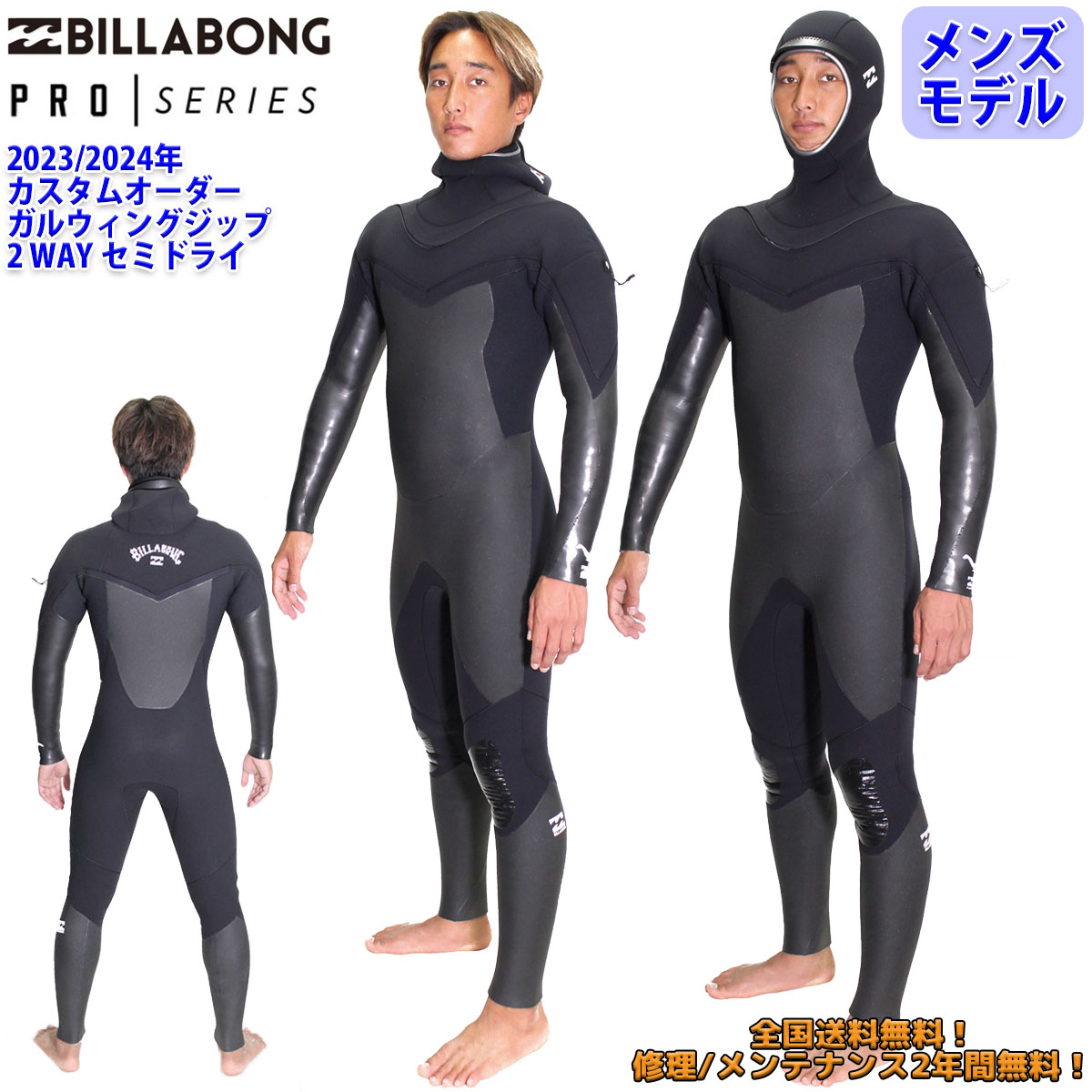 楽天市場】23-24 RASH WET SUITS CO. ラッシュ セミドライ ウェット