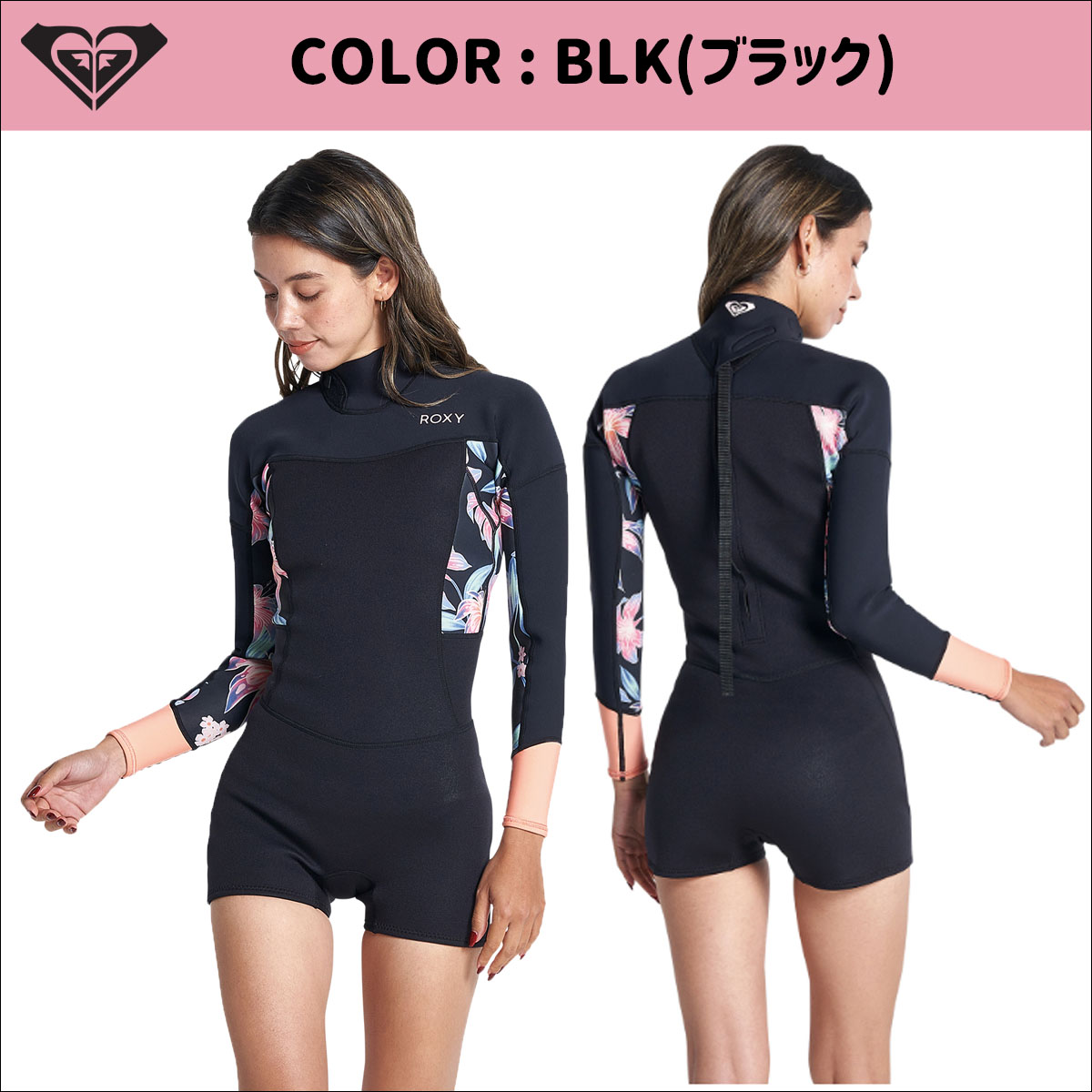 ROXY☆ 3/2 SWELL SERIES BZ FULL フルスーツ② | gulatilaw.com