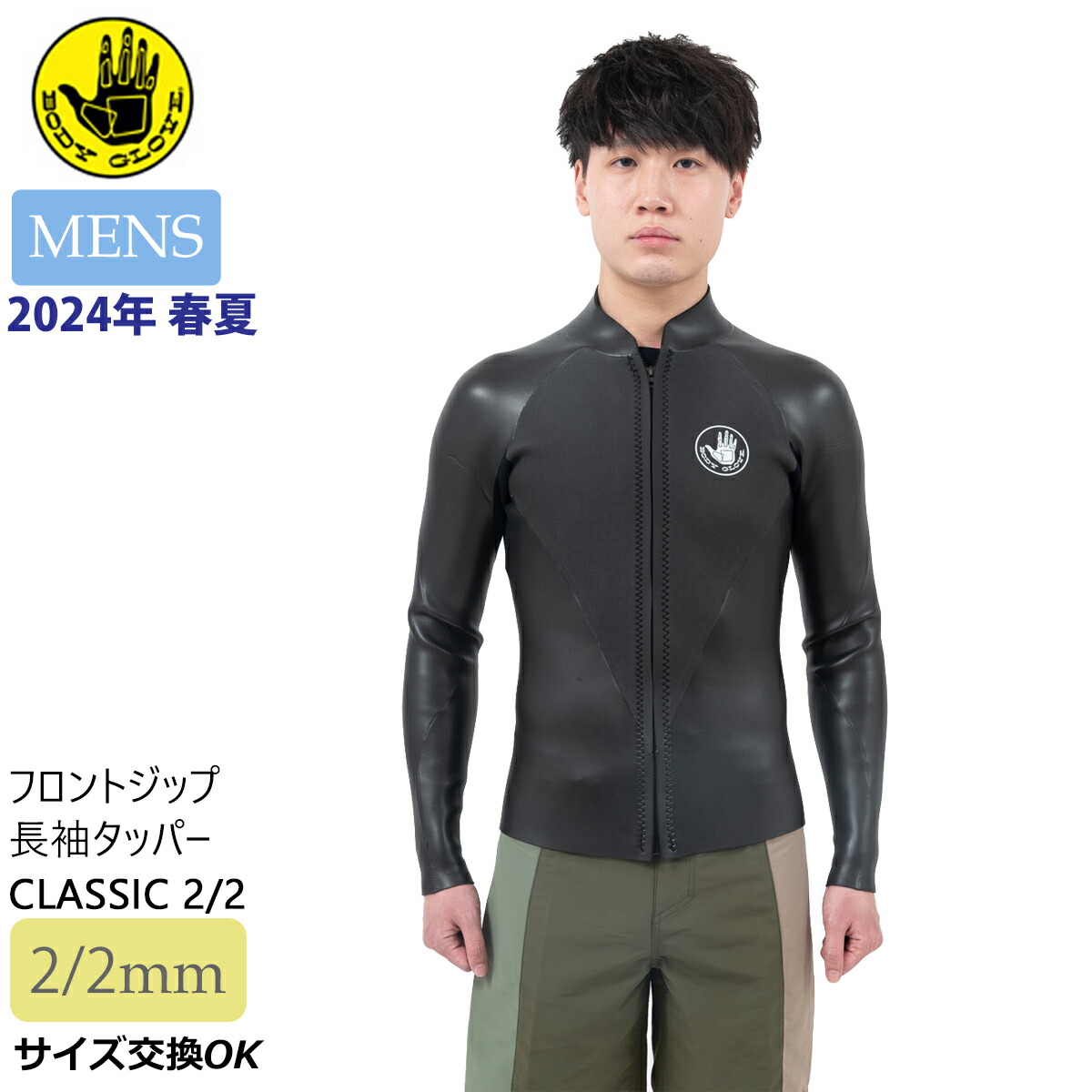 楽天市場】【4/24〜4/26エントリーでP10倍】22 O'NEILL オニール