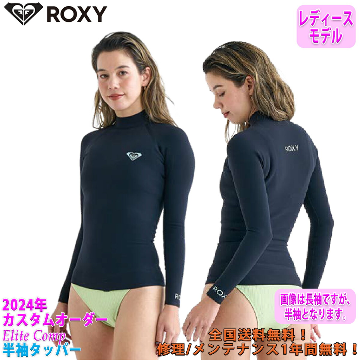 RASH ブラウン 長袖 フルスーツ 楽天市場】rash ウェットスーツ（モデル年式2022年）（スポーツ