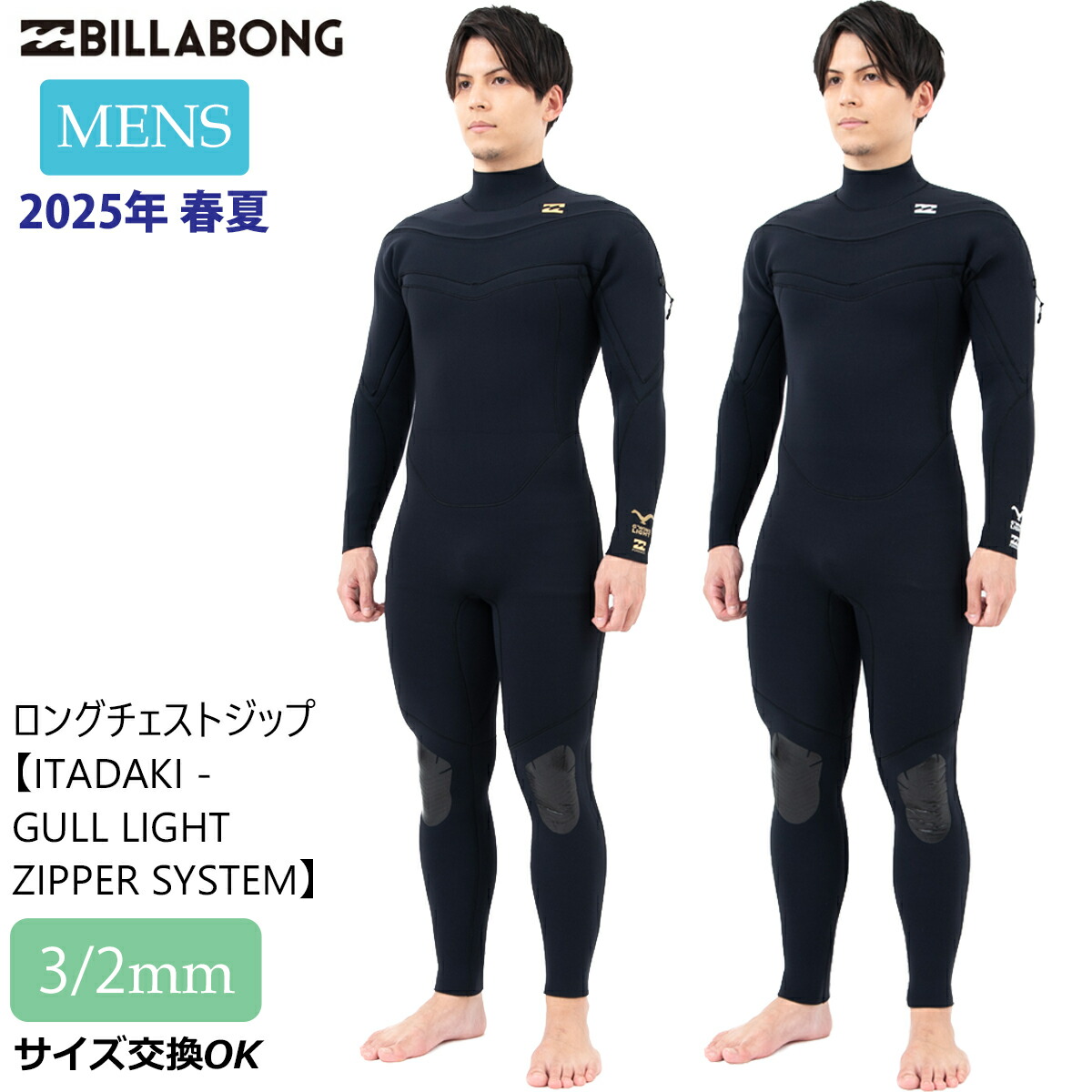 ビラボン3×2フルスーツ Amazon.co.jp: 2022 BILLABONG BACK ZIPPER/ビラボン バック