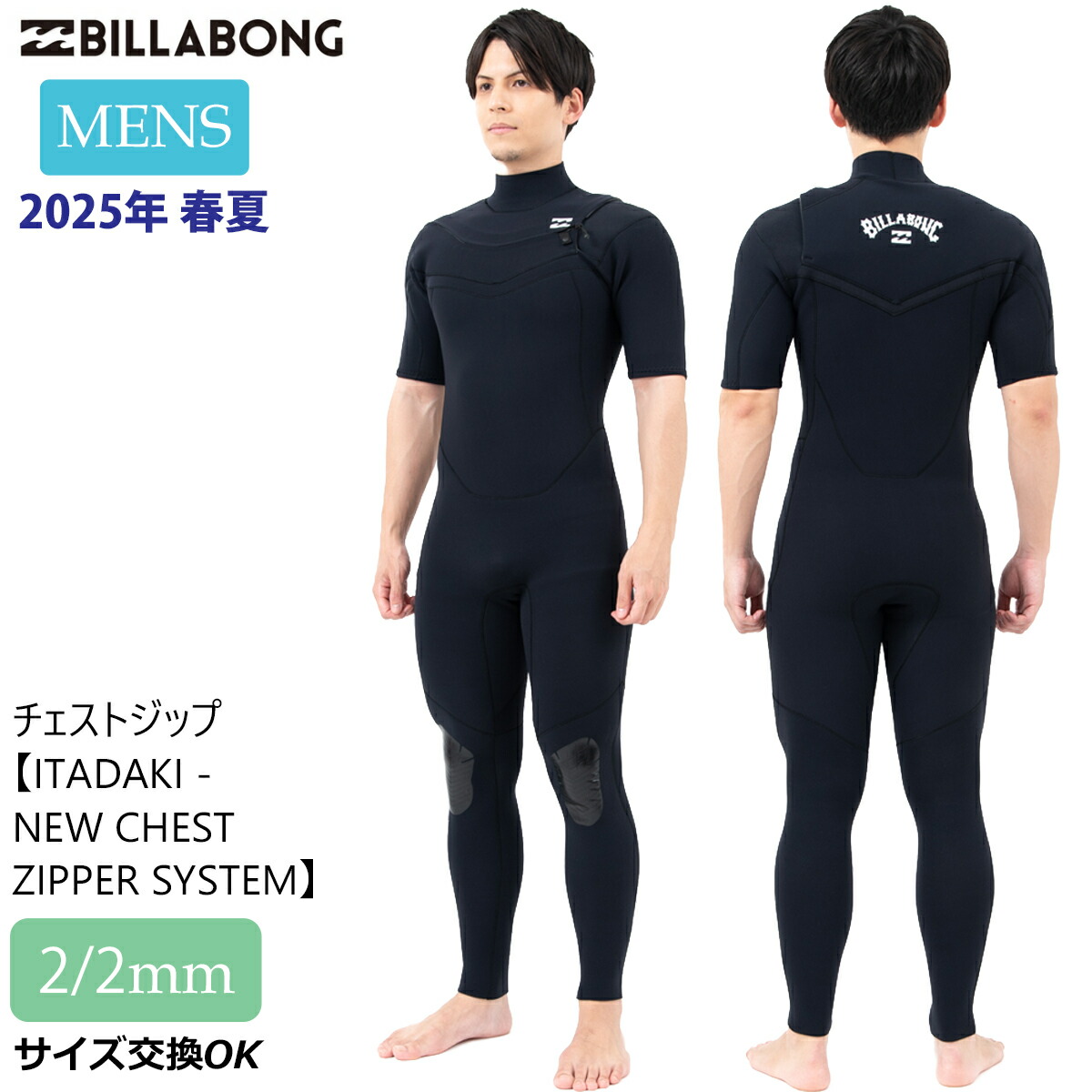 OUTLET】BILLABONG メンズ LONG CHEST ZIPPER Gull light