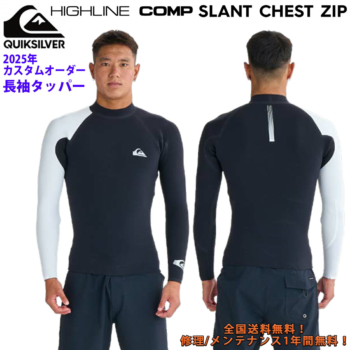 楽天市場】全品10％OFF券配布 QUIKSILVER/クイックシルバー