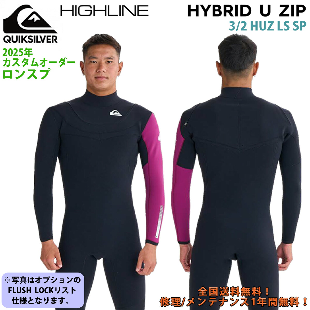 Quicksilver ウエットスーツ 楽天市場】2024 Quiksilver クイックシルバー ウエットスーツ