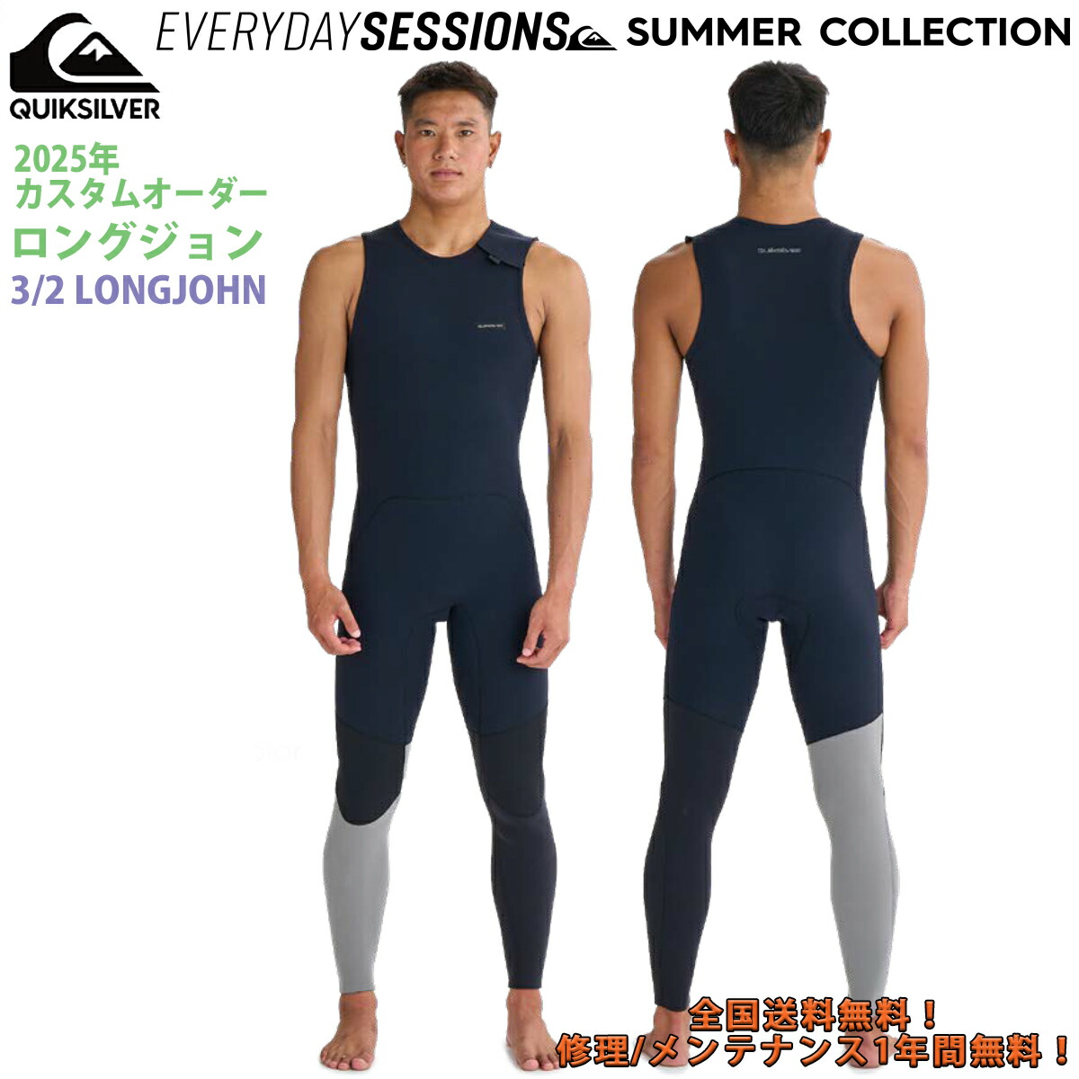 楽天市場】25 QUIKSILVER クイックシルバー ウエットスーツ フルスーツ