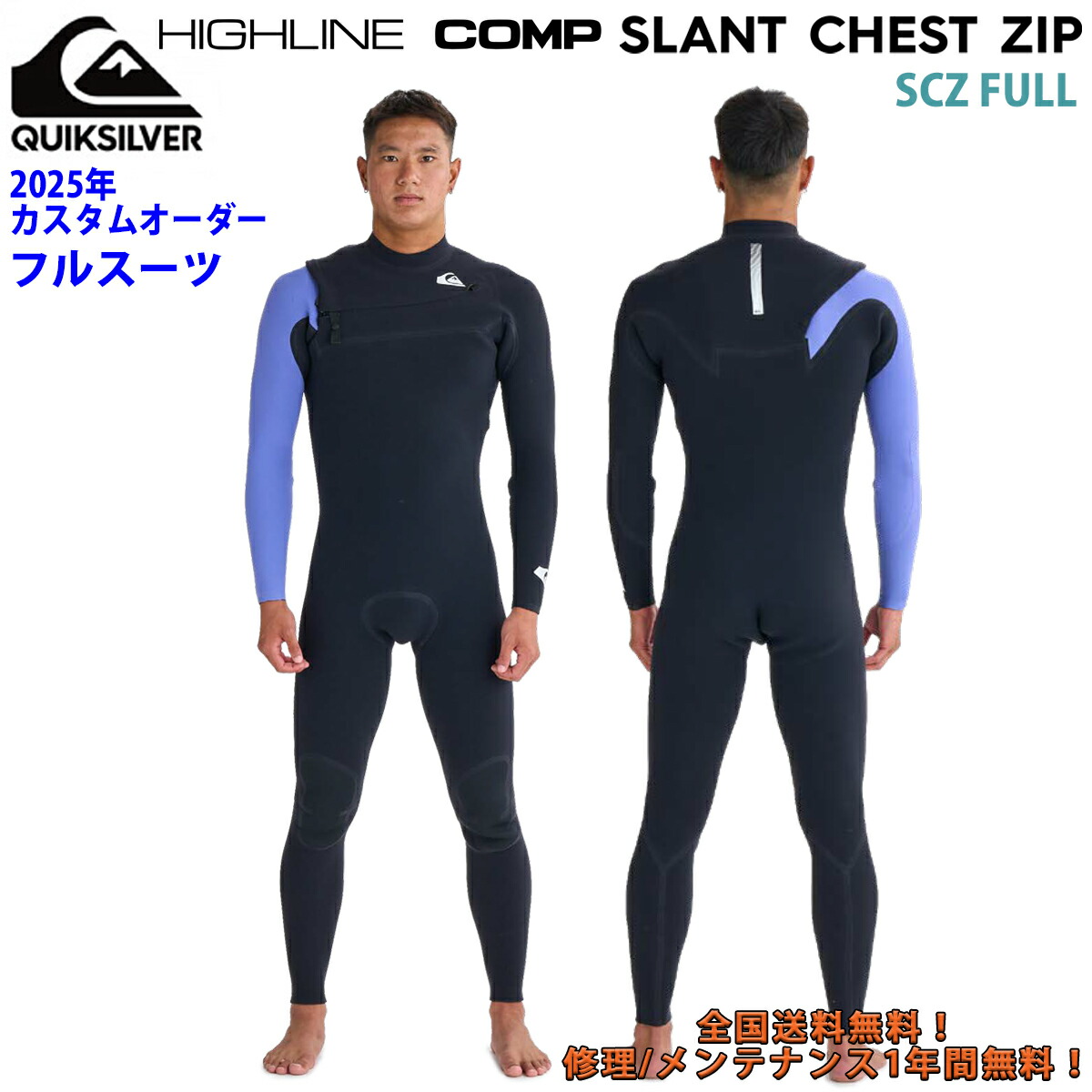 楽天市場】25 QUIKSILVER クイックシルバー ウエットスーツ フルスーツ