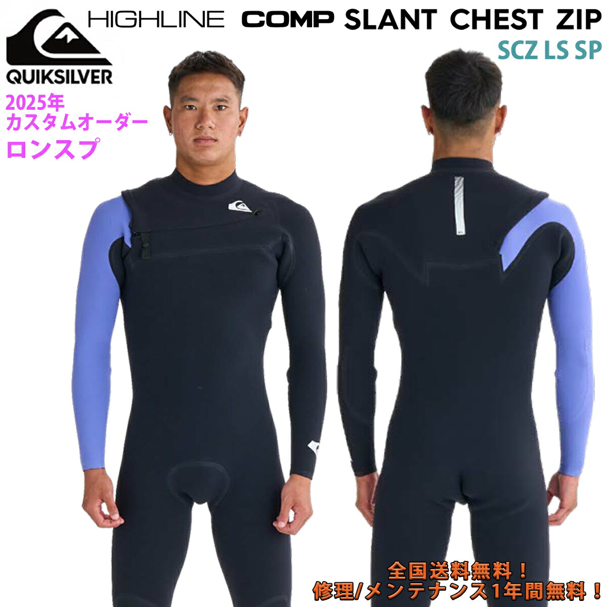 QUIKSILVER 半袖タッパーML クイックシルバーウェットスーツ 楽天市場】25 QUIKSILVER クイックシルバー ウエットスーツ 半袖