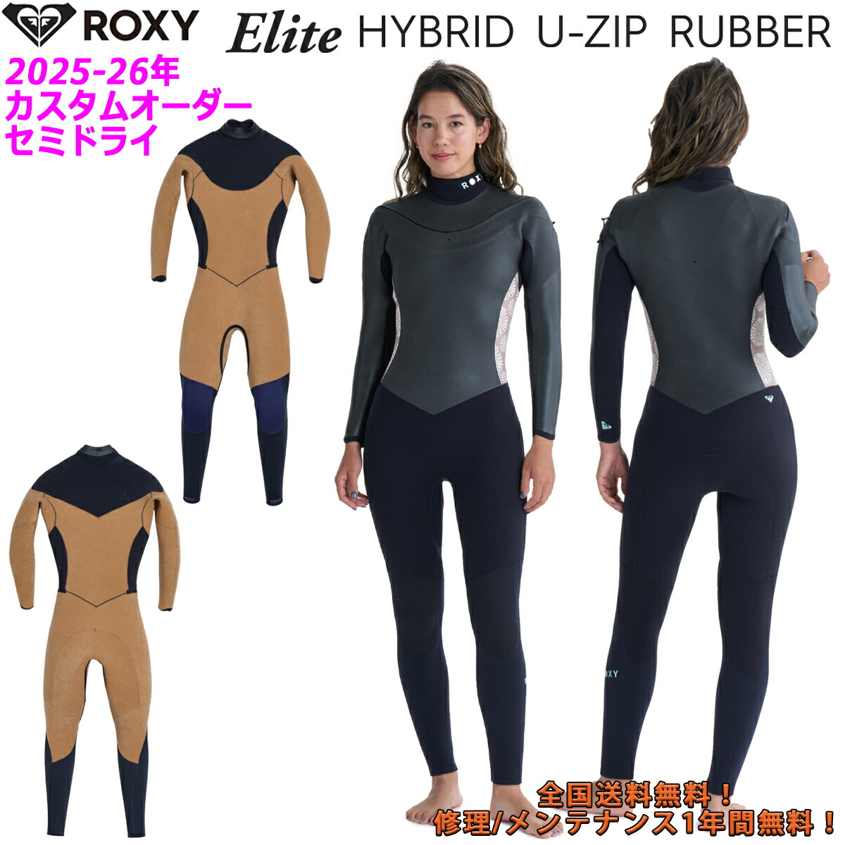ロキシー ROXY セミドライ 楽天市場】21-22 ROXY ロキシー セミドライ ウェットスーツ