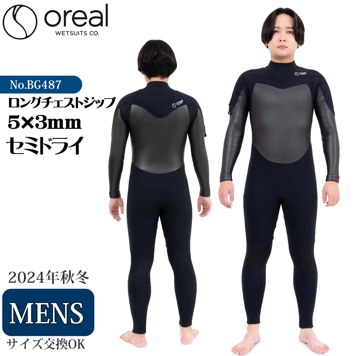 楽天市場】25 QUIKSILVER クイックシルバー セミドライ ウエットスーツ