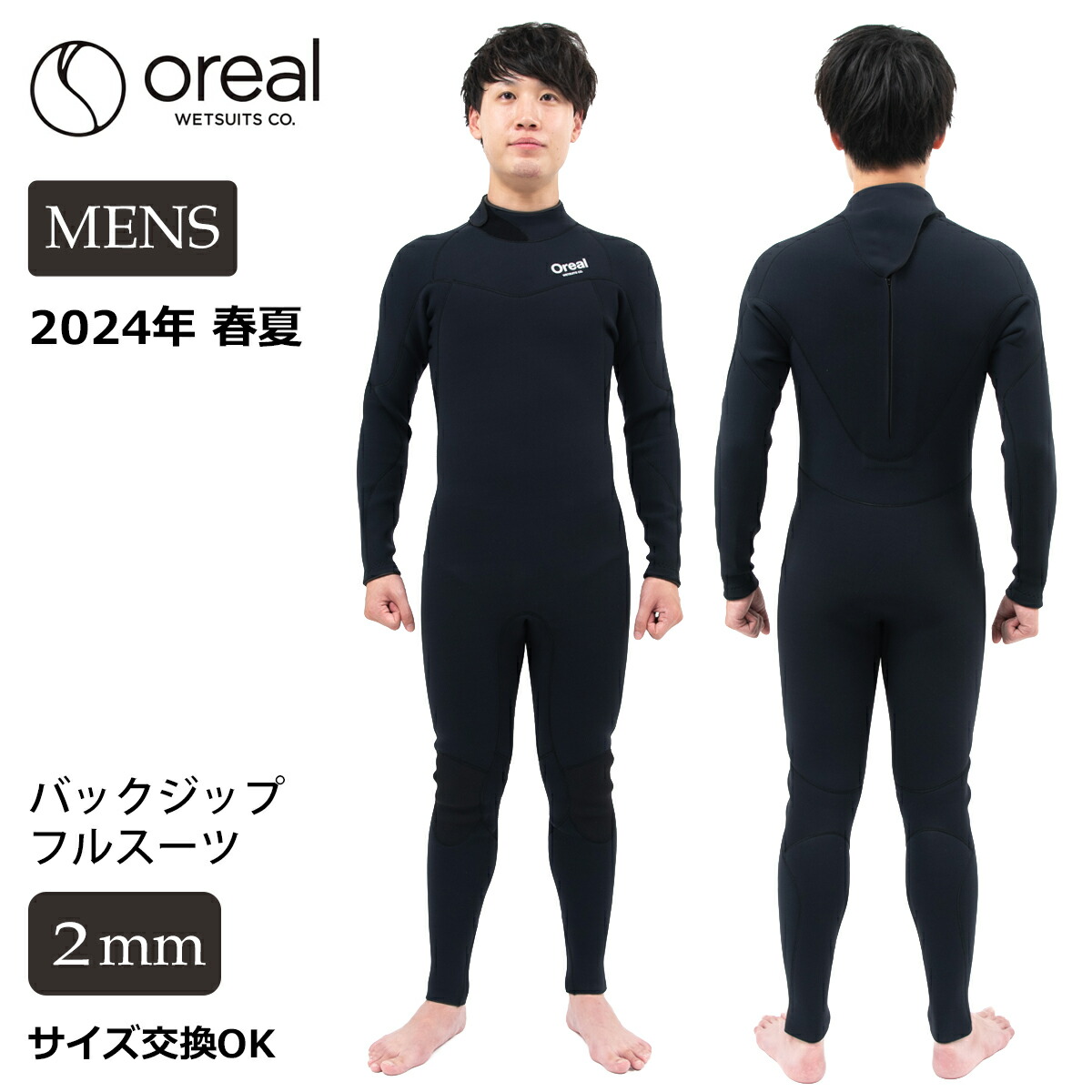 楽天市場】【4/24〜4/26エントリーでP10倍】24 BILLABONG 楽天市場】【4/24〜4/26エントリーでP10倍】24 BILLABONG