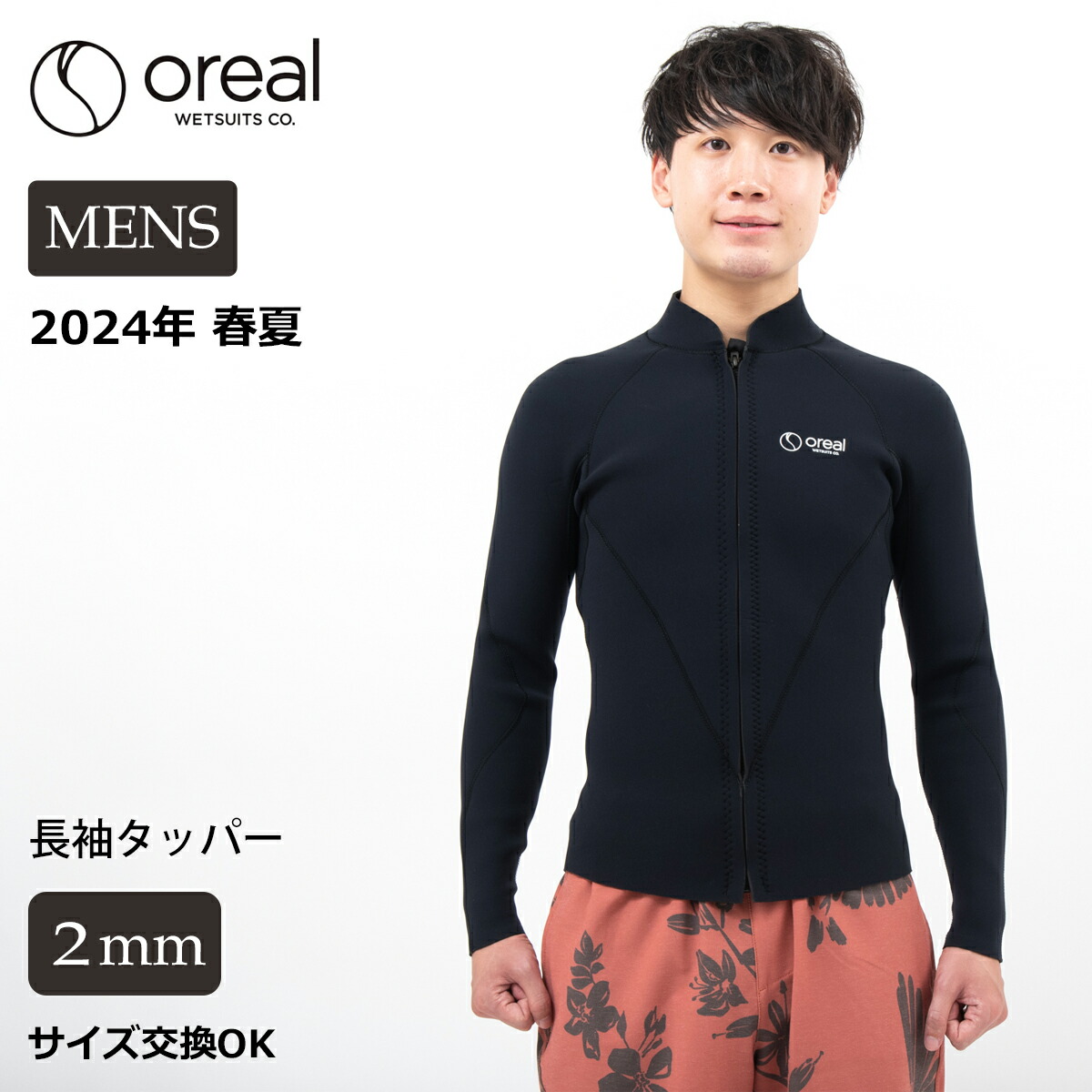 アイデンティファイ　タッパー　1mm　XL ウエット　aidentify AIDENTIFY アイデンティファイ / 1.5mmコンビーネーションタッパー