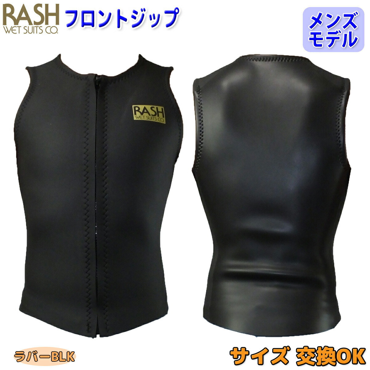 RASH 半袖タッパー ブラウン・ブラック既製L RASH 半袖タッパー ブラウン・ブラック既製L Amazon | 22 RASH