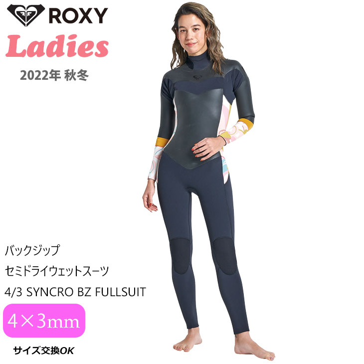 【楽天市場】22 ROXY ロキシー 長袖タッパー ウエットスーツ 2.0 