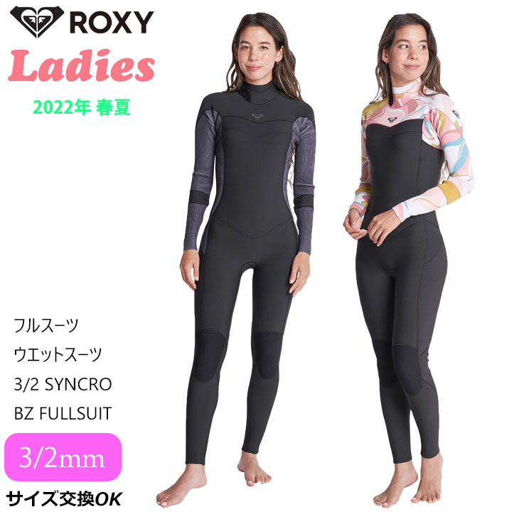 楽天市場】21-22 ROXY ロキシー セミドライ ウェットスーツ ウエット 