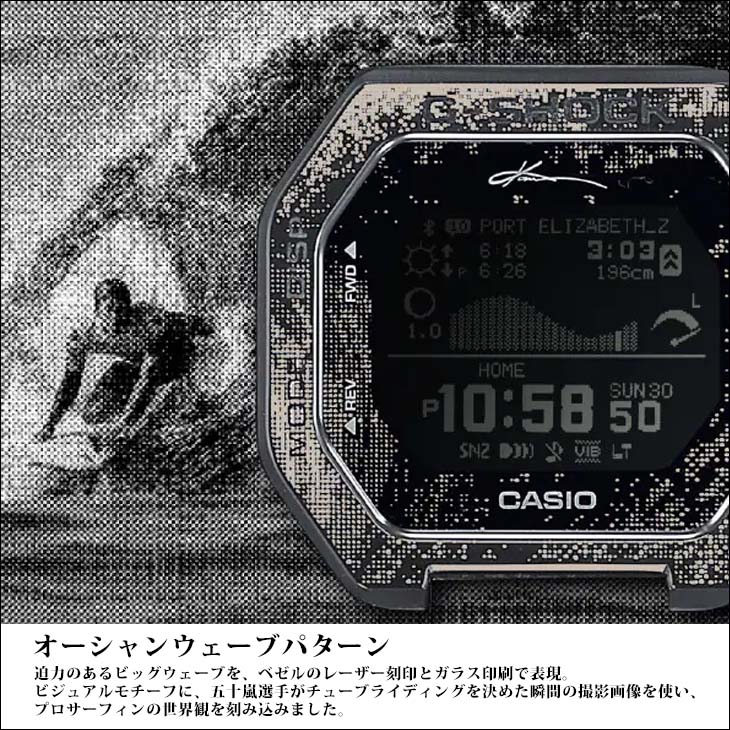 G-SHOCK ジーショック G-LIDE 五十嵐カノア 耐衝撃 GBX-100KI-1JR