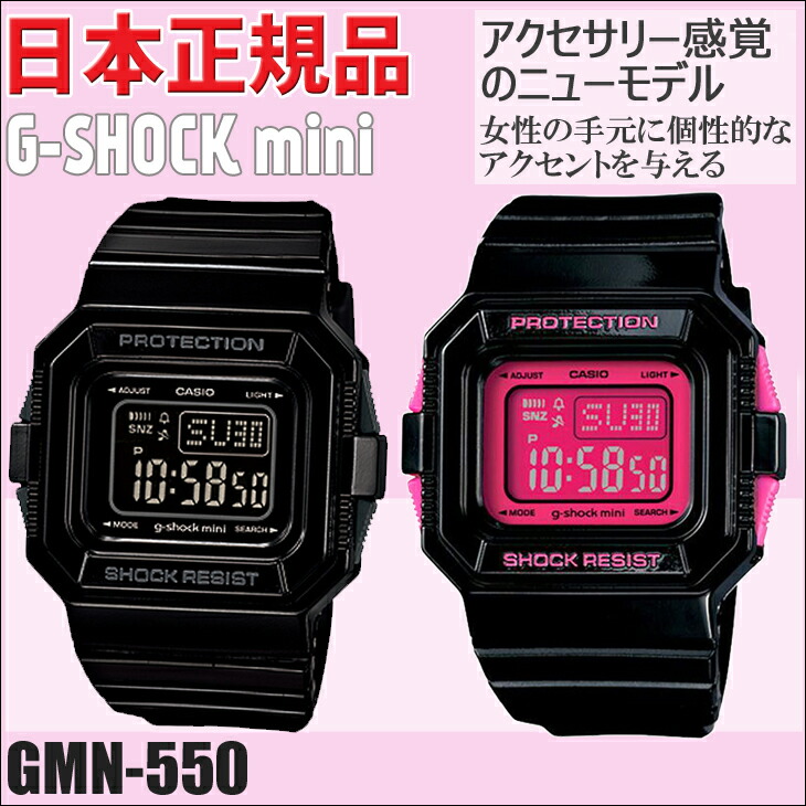 g shock mini black