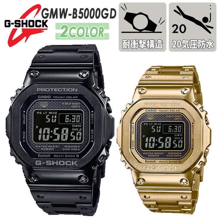 【7/19~7/25エントリーでP10倍】G-SHOCK ジーショック FULL METAL GMW-B5000 SERIES GMW-B5000GD 腕時計 20気圧防水 耐衝撃構造 ショックレジスト スマートフォンリンク ブラック ゴールド タフソーラー GMW-B5000GD-1JF GMW-B5000GD-9JF 日本正規品|オーシャン スポーツ