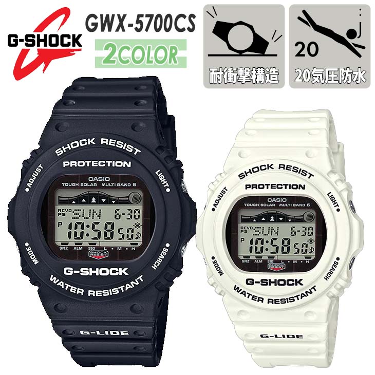 楽天市場】CASIO カシオ G-SHOCK Gショック ジーショック G-LIDE