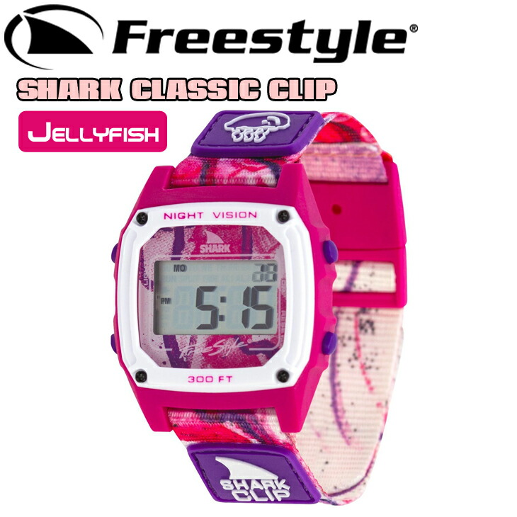 超目玉 Freestyle フリースタイル 腕時計 シャーク クラシック クリップ 防水時計 ユニセックス サーフィン Shark Classic Clip Fs Jellyfish オーシャン スポーツ お歳暮 Doutoresdaalegria Org Br