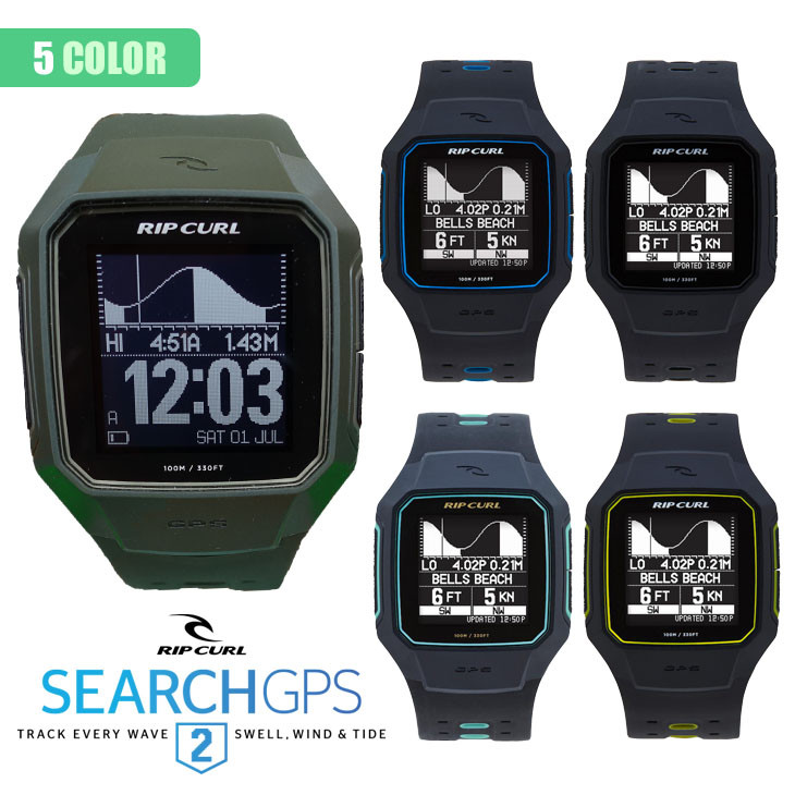 楽天市場 Ripcurl 2 リップカール 腕時計 サーチ ジーピーエス２ スマートウォッチ男女兼用 ユニセックス Ripcurl Gps2 Search Gps2 腕時計 話題の防水ウェアラブルウォッチに第二弾発売 ディーラー オンライン正規取扱店 日本正規品 オーシャン スポーツ