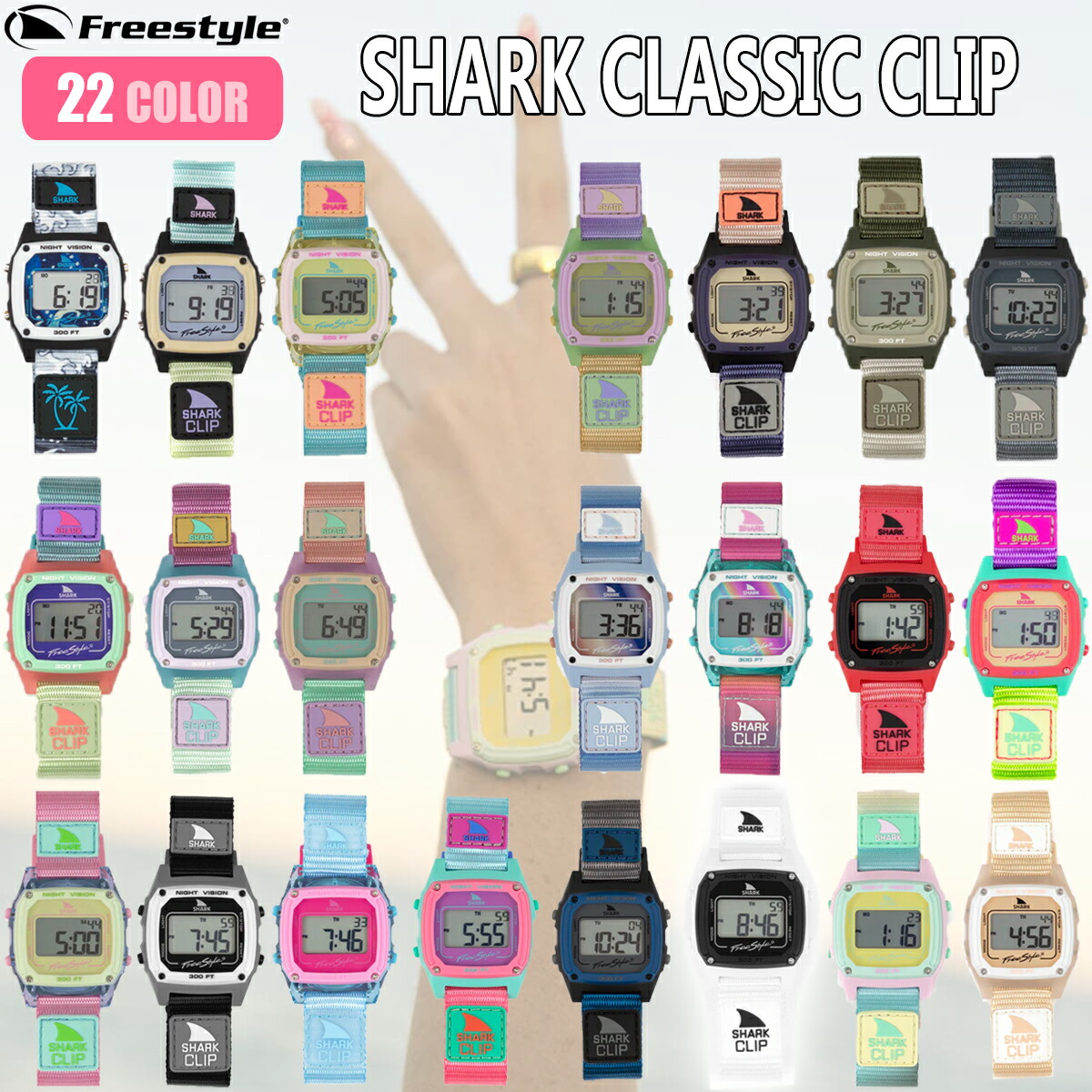 Freestyle 無償性表現スタイル ウォッチ SHARK CLASSIC CLIP シャーク 古典派音楽 ゼムクリップ 雨合羽時辰儀 ユニ一発やる 波乗り 日本置き目品