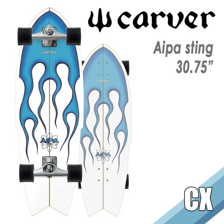 楽天市場】CARVER カーバー スケートボード Aipa sting アイパス