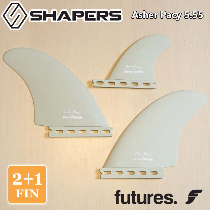 出産祝い SHAPERS FINS シェイパーズ フィン Asher Pacey 5.55 2 1FIN