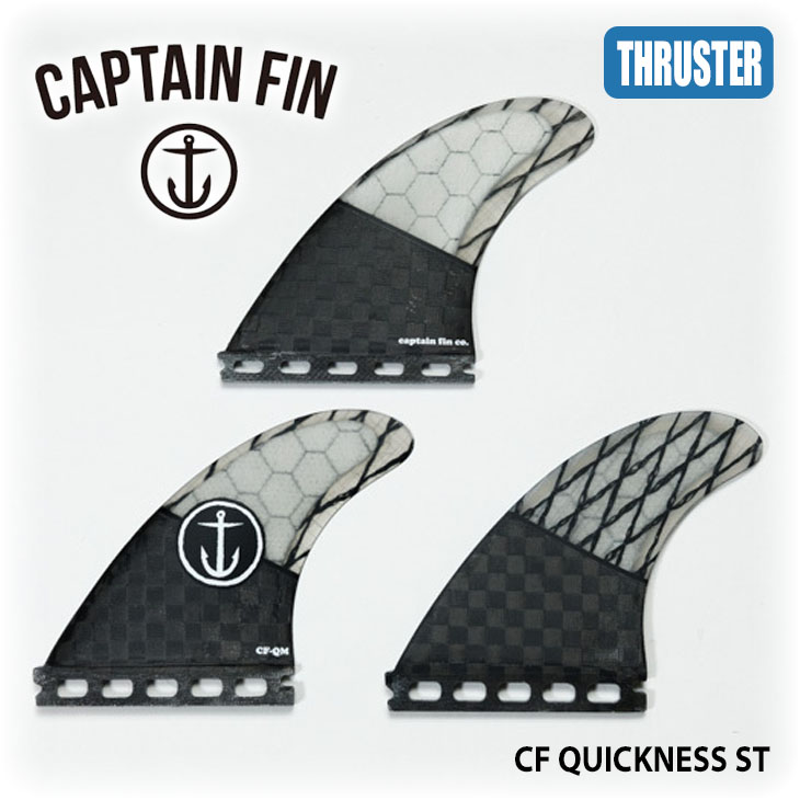 メール便送料無料05 Mサイズ カーボン ハニカム CAPTAIN FIN CF