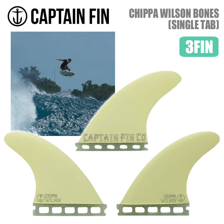 楽天市場】CAPTAIN FIN キャプテンフィン フューチャー フィン CHIPPA