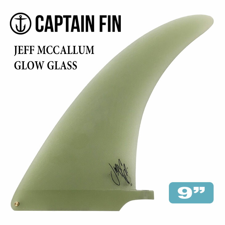 CAPTAIN FIN キャプテンフィン フィン JEFF MCCALLUM GLOW GLASS 9 ジェフ マッカラム グロウ グラス シングルフィン  センターフィン 品番 CFF4411817 ミッドレングス ファンボード ロングボード 日本正規品 最新の激安