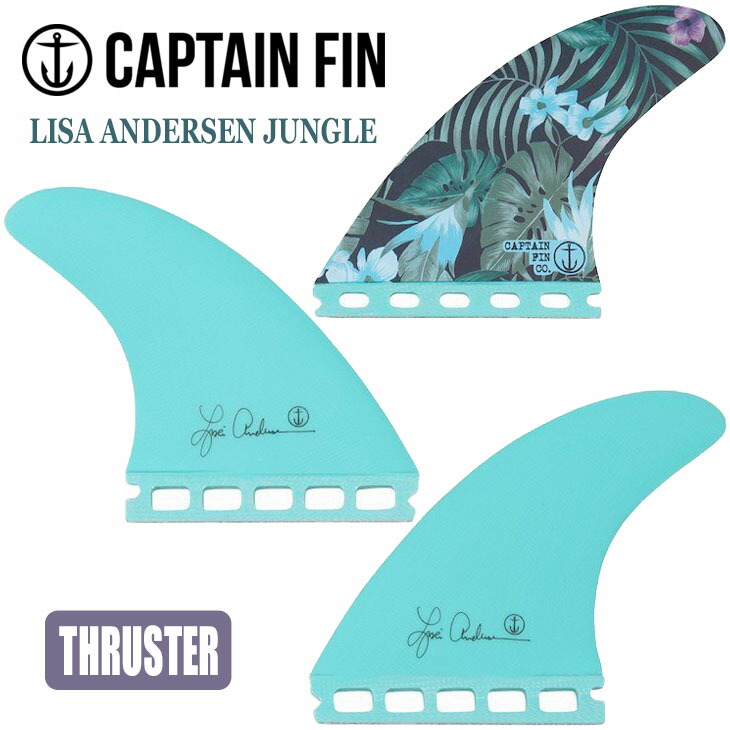 CAPTAIN FIN キャプテンフィン フィン LISA ANDERSEN JUNGLE SINGLE TAB リサ アンダーセン ジャングル  シングルタブ スラスター Futures. フューチャー 品番 CFF2111801 ショートボード用 3本セット 日本正規品 直営店に限定