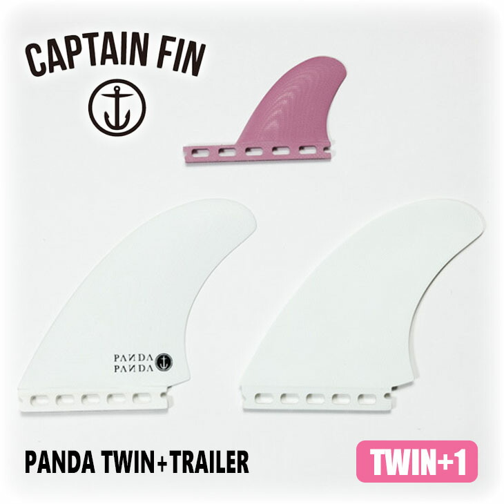 CAPTAIN FIN キャプテンフィン　クアッドフィン　MEDIUM CAPTAIN FIN (キャプテンフィン)各フィンが入荷しました