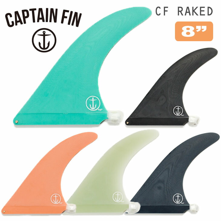 楽天市場】CAPTAIN FIN キャプテンフィン フィン Natas Kaupas