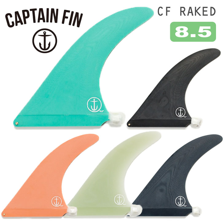 キャプテンフィン SCOTTY STOPNIK スコティ・ストップニク 9.8 CAPTAIN FIN - SCOTTY STOPNIK - 9.8'''' | Shop at PUKAS SURF SHOP