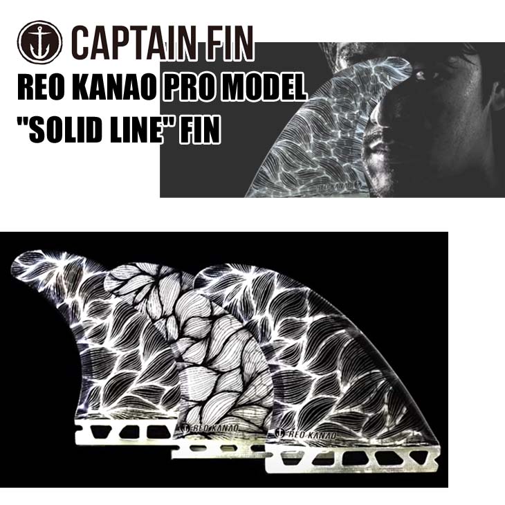 楽天市場】CAPTAIN FIN キャプテンフィン フィン シグネチャー