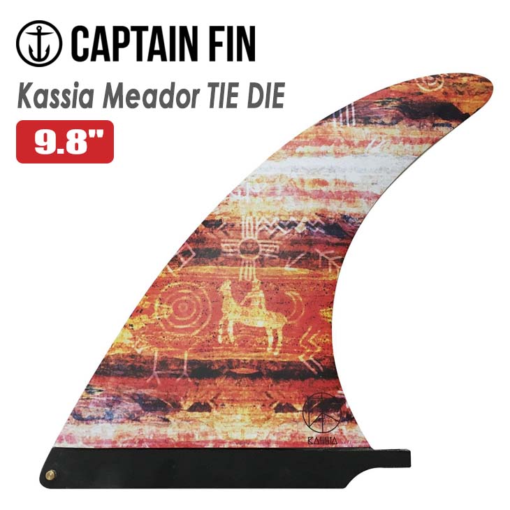 CAPTAIN FIN キャプテンフィン フィン Kassia Meador TIE DIE 9.8 カシア ミーダー タイダイ ロングボード  センターフィン シングルフィン 日本正規品 予約