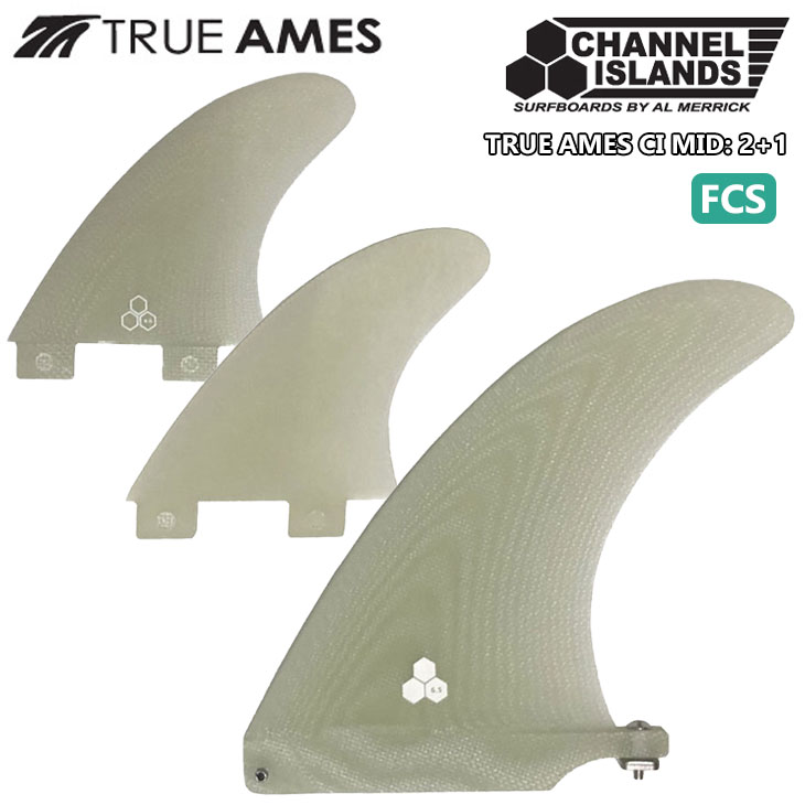 FCS II Soft Flex Tri Fins